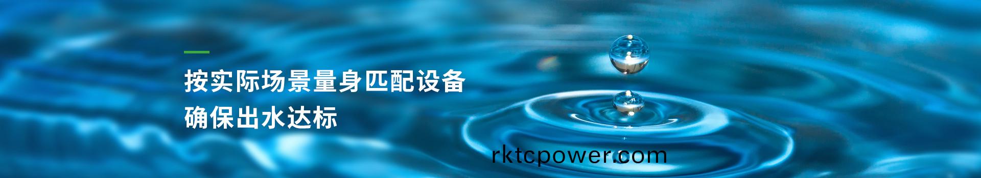 達澤按實際(ji)場景量身(shen)匹配(pei)設備