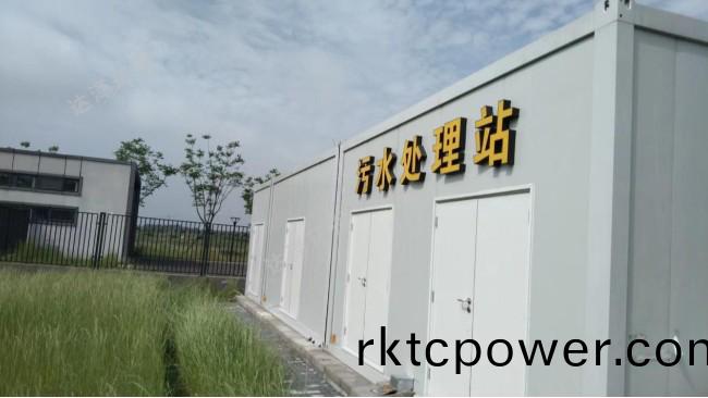 “寧歸來(lai)”首站公(gong)寓隔離區(qū)(qu)汚(wu)水處理服務