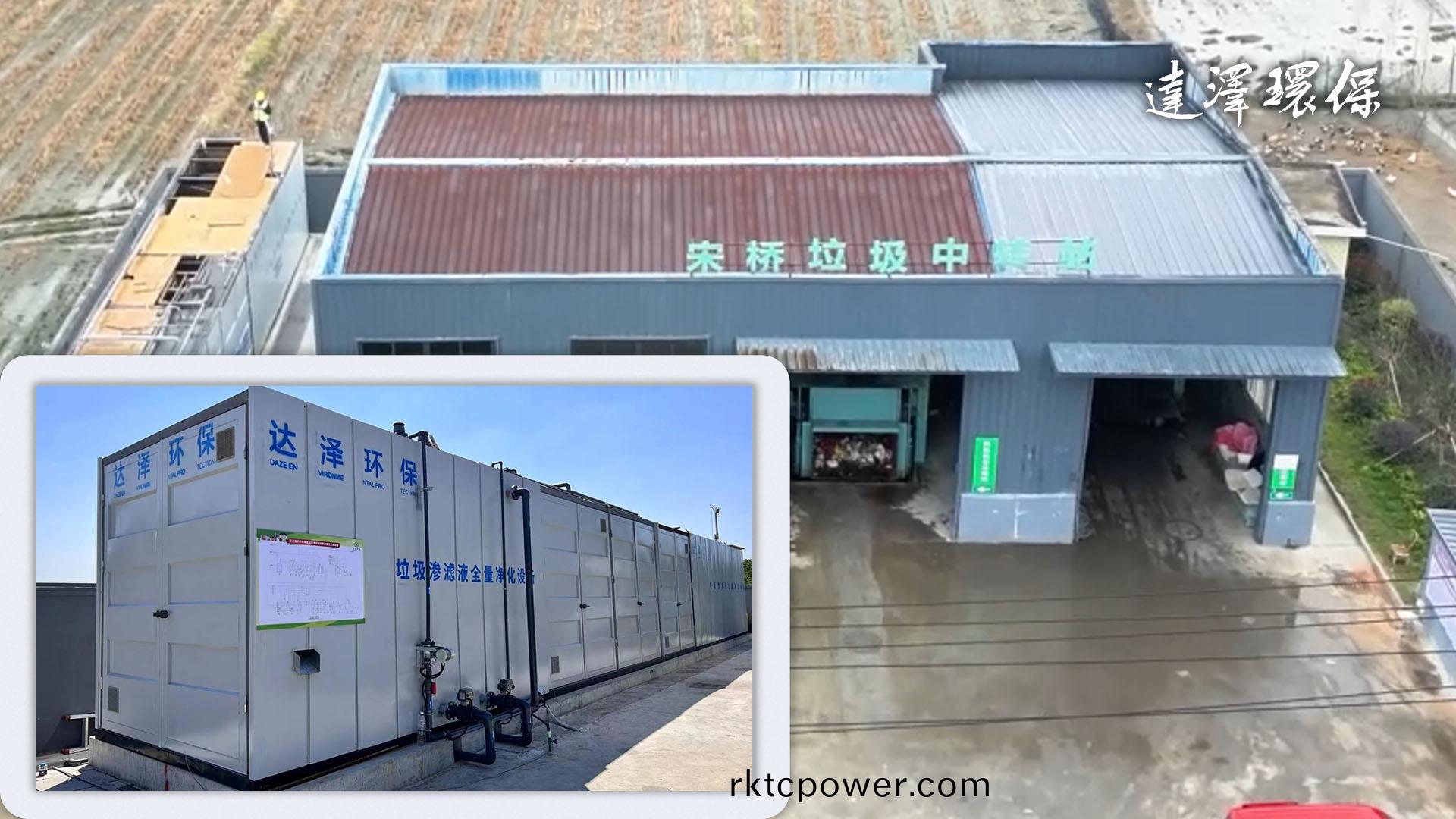 垃(la)圾滲(shen)濾(lv)液(ye)處(chu)理(li)設(shè)(she)備 垃圾(ji)滲濾(lv)液(ye)處理設(shè)(she)備