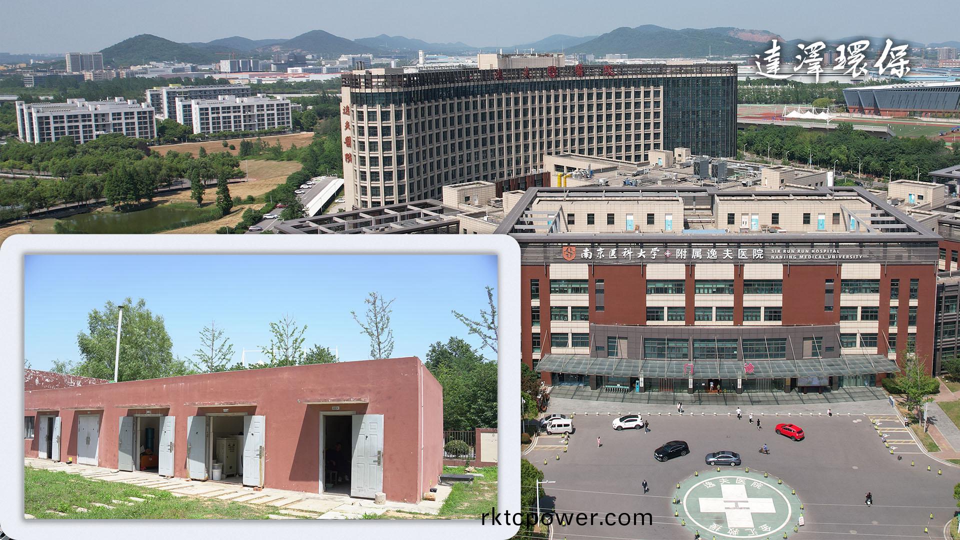 醫(yī)(yi)療(liao)汚(wu)水處理(li)設(shè)(she)備 醫(yī)(yi)療(liao)汚(wu)水處(chu)理設(shè)備(bei)