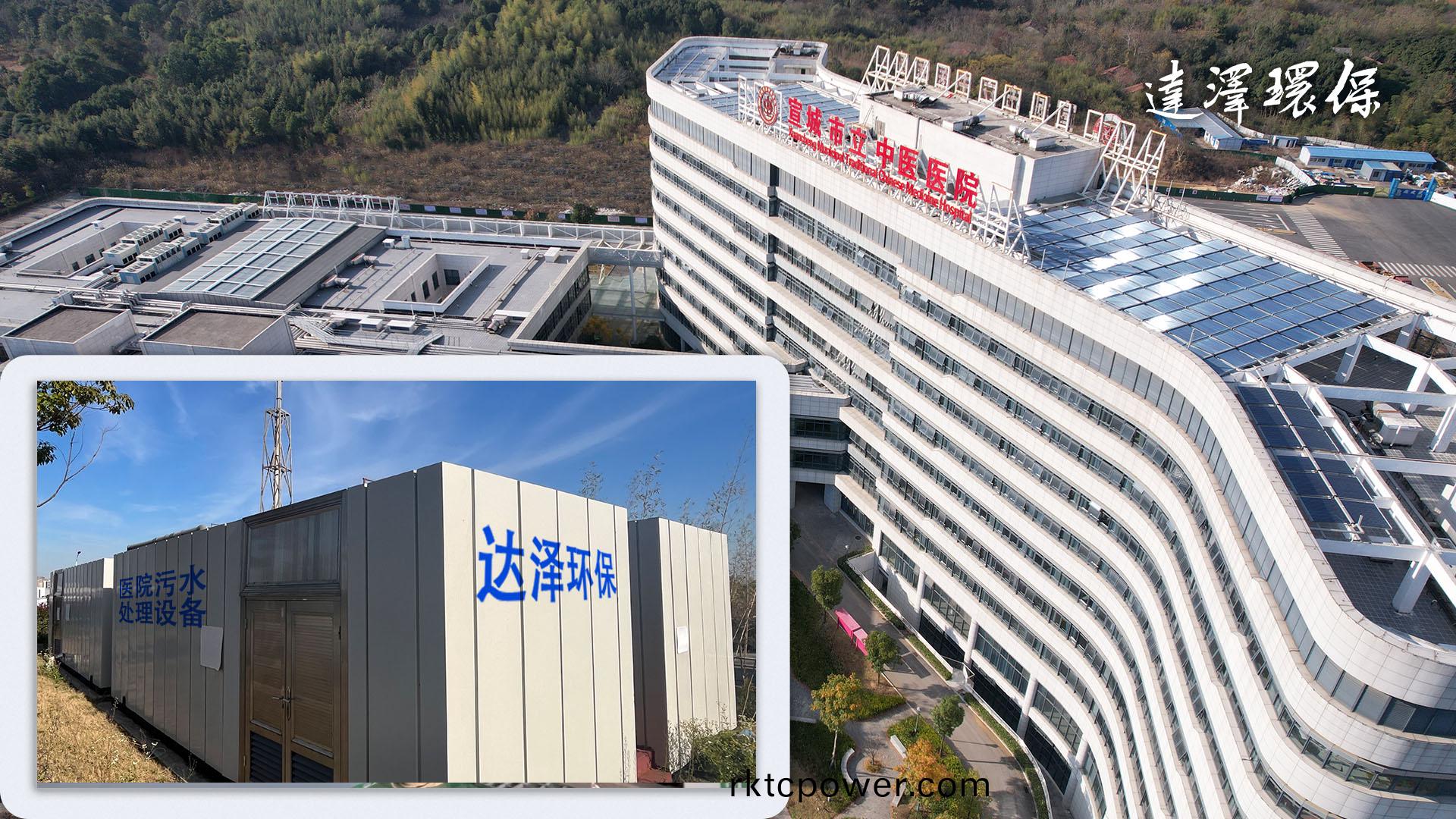 醫(yī)(yi)療汚(wu)水(shui)處(chu)理設(shè)(she)備(bei) 醫(yī)(yi)療(liao)汚(wu)水(shui)處(chu)理設(shè)備(bei)