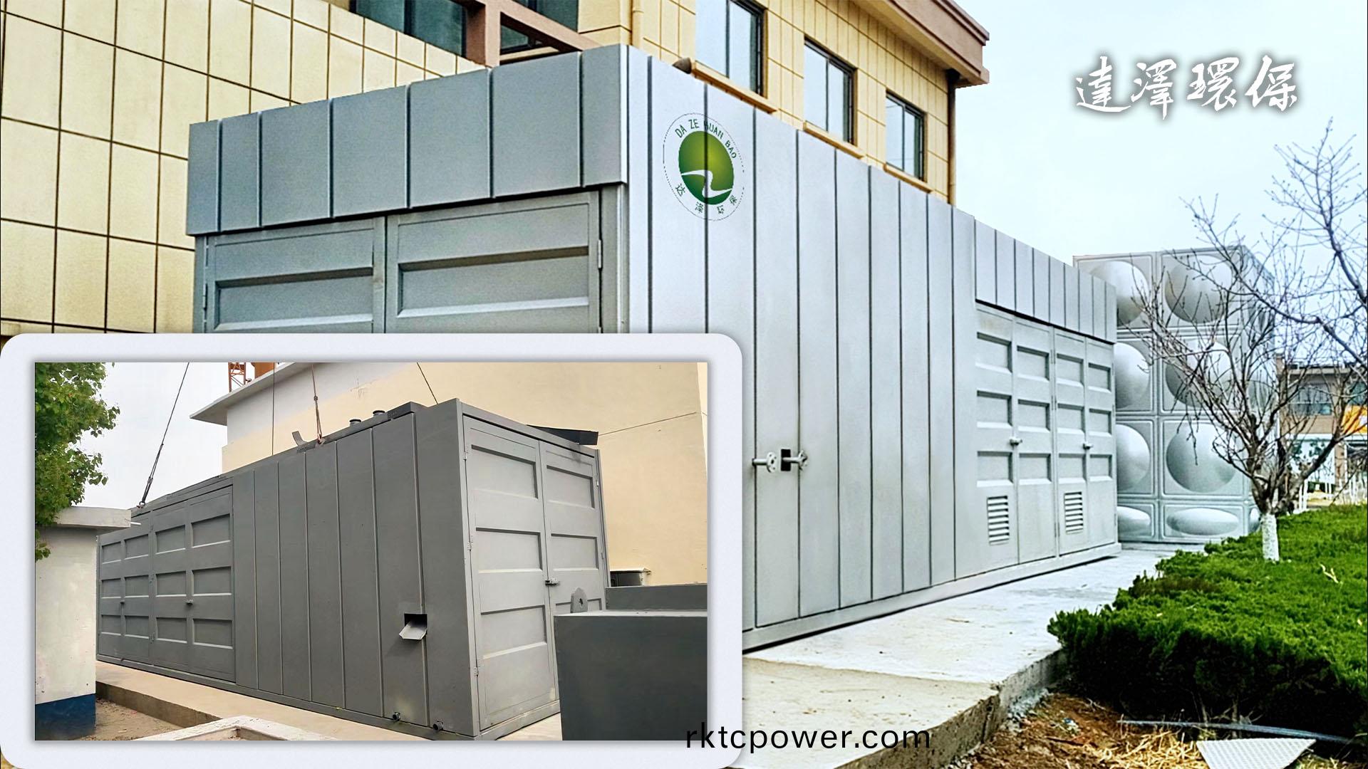 垃圾滲(shen)濾液處理設(shè)備 垃圾滲濾液處(chu)理(li)設(shè)(she)備(bei)