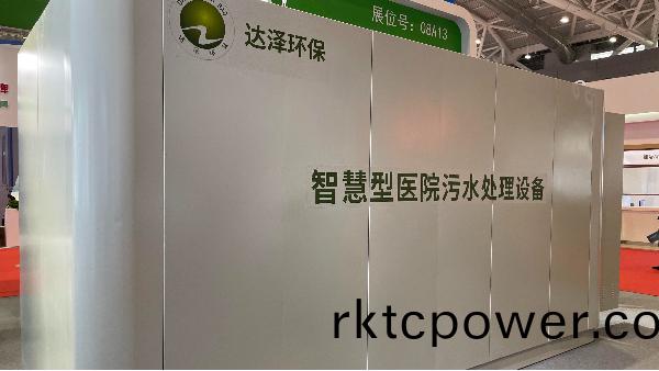 醫(yī)(yi)療(liao)汚(wu)水(shui)處理(li)設(shè)(she)備(bei)