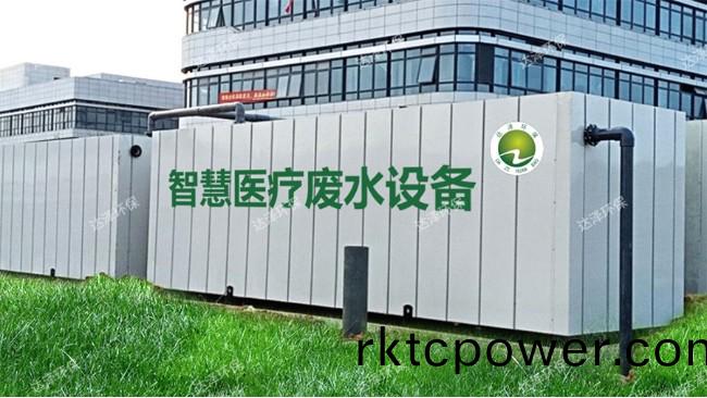 宣(xuan)城(cheng)市(shi)某(mou)保健(jian)院(yuan)汚水處(chu)理工程(cheng)項(xiang)目(mu)