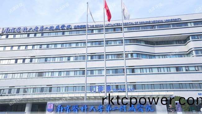 南醫(yī)大(da)二坿院某院區(qū)醫(yī)院汚水(shui)處(chu)理(li)項目