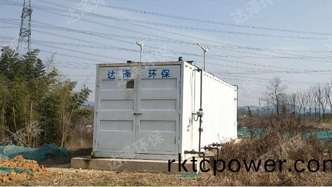 週(zhou)傢(jia)山(shan)殯儀(yi)館(guan)室(shi)外(wai)汚水處(chu)理設(shè)(she)備採購項目