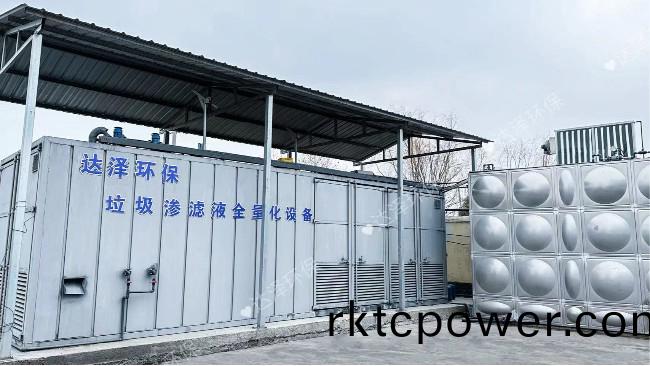 連(lian)雲(yún)港王(wang)圩(wei)垃圾(ji)中轉(zhuǎn)站(zhan)滲濾液處(chu)理設(shè)(she)備(bei)採購項(xiang)目(mu)