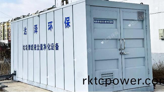 連(lian)雲(yún)港(gang)許(xu)莊垃(la)圾中轉(zhuǎn)站(zhan)滲(shen)濾(lv)液(ye)處(chu)理(li)設(shè)(she)備(bei)採(cai)購項(xiang)目(mu)