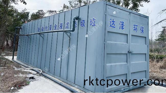 連(lian)雲(yún)港(gang)侍莊垃(la)圾(ji)中(zhong)轉(zhuǎn)站滲(shen)濾液處(chu)理(li)設(shè)備採(cai)購(gou)項(xiang)目