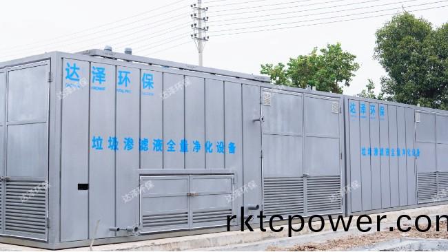 海(hai)西鎮(zhèn)(zhen)垃(la)圾中(zhong)轉(zhuǎn)站滲濾液(ye)設(shè)(she)備採(cai)購(gou)項(xiang)目(mu)