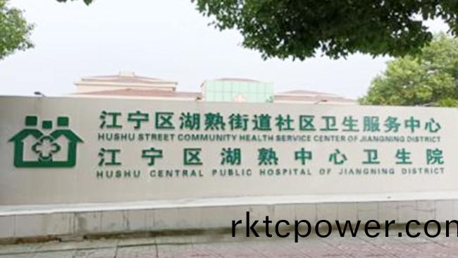 南京(jing)江(jiang)寧(ning)社區(qū)21傢社區(qū)(qu)醫(yī)(yi)院(yuan)汚(wu)水(shui)EPC項(xiang)目