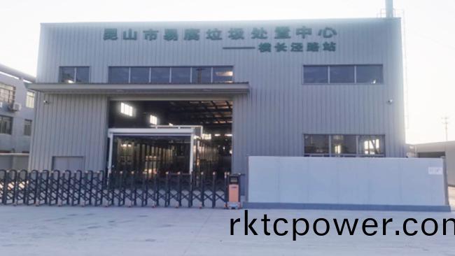 崑(kun)山市(shi)某易腐(fu)垃(la)圾(ji)預處理中心滲(shen)濾(lv)液處(chu)理項(xiang)目