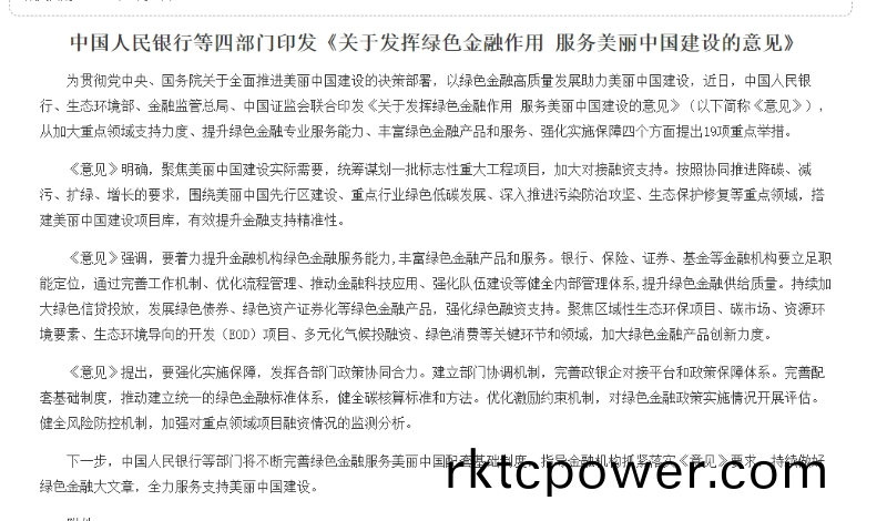 百度(xin)截圖(tu)_20241015113327